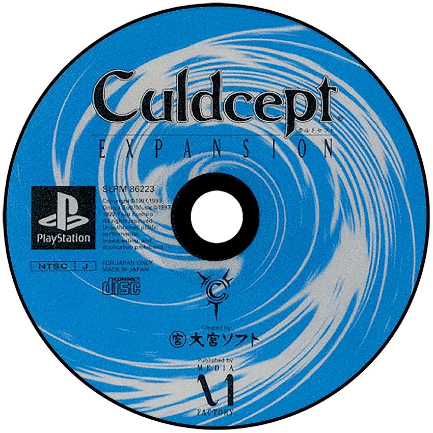Culdcept Expansion media 2 for Playstation